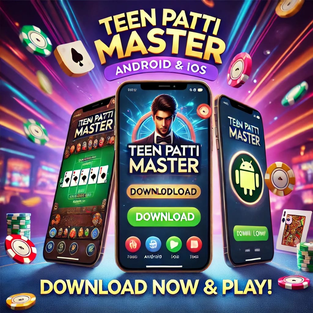 Teen Patti Master Old Version